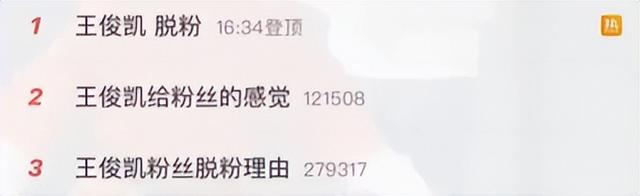 全红婵做梦也没想到，自己随手一个举动	，竟给王俊凯惹了个大麻烦