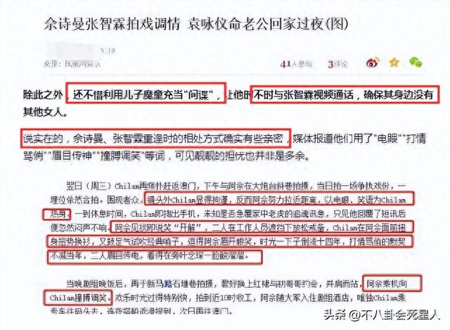 爱多花逾期不还会怎样，爱多收花期能用吗 配图26