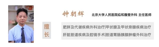 北大减重专家揭秘:吃饭顺序调一下,腰围瘦一圈!不换食谱也能瘦!