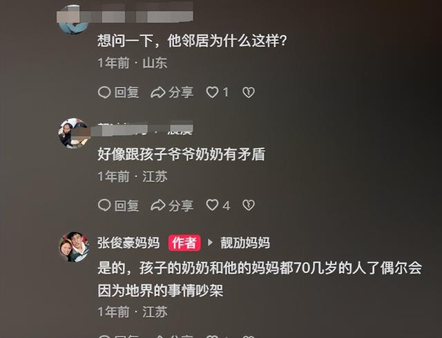 张俊豪去世！仅20岁，高考前遭邻居泄愤撞成植物人，原因曝光离谱