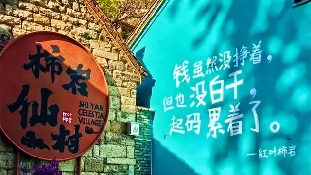 引爆文旅流量的20个场景设计｜2025网红场景这样造！