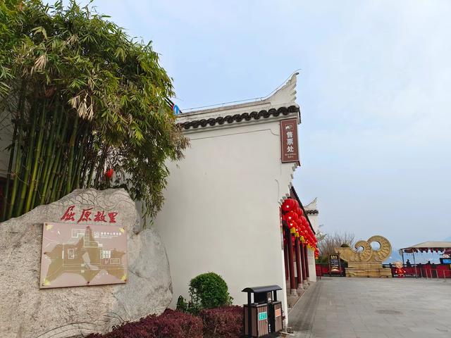 屈原故里（2021.3.15 宜昌·秭归）