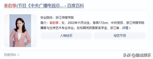 2025央视主持人大赛最大黑马竟是她，年仅22岁，康辉夸个不停！