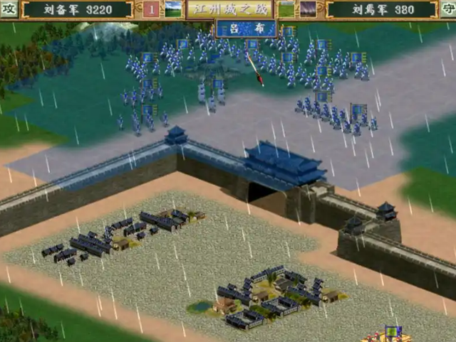 三国群英传3：让玩家备受煎熬的地方，可以说80%的玩家都被折磨过