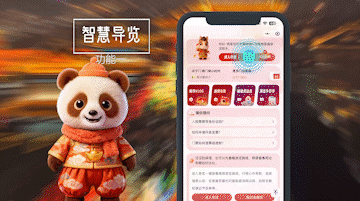 新春文旅“马”力全开 活力文投奋勇向前