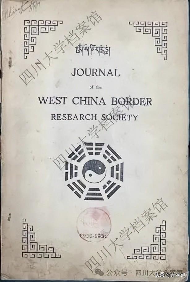 山，一直在那里——爱德嘉峰与叶长青的川西传奇