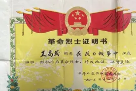 一等功臣家，如何优抚？网友热议，真相来了！图片