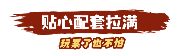 呼和浩特“顶流”，明天正式开放！