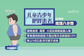 这么吃能减肥！国家卫健委发文，手把手教你图片