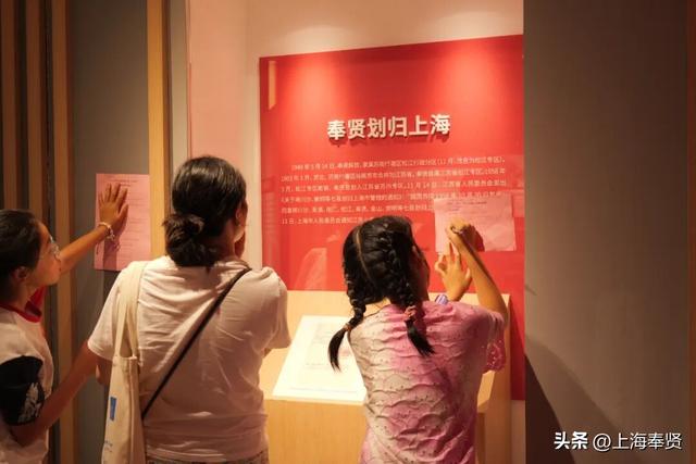 @奉贤家长！国庆假日，来这里与孩子共赴一场红色之旅→丨我眼中的家和国