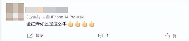 全红婵传来喜讯！本人三个字回应，网友：看哭了