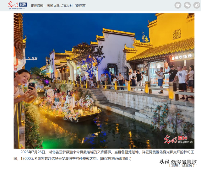 欧阳祥山：西欧六国古董艺术行摄笔记—— 一场跨越时空的鎏金盛宴
