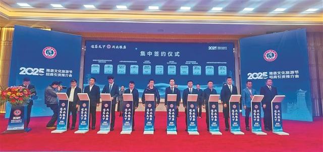 感恩奋进新时代 凝心聚力创未来—2025雅砻文化旅游节系列活动扫描