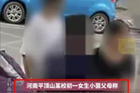 初一男生性骚扰班里女同学，露骨聊天记录流出，官方未予行政处罚图片