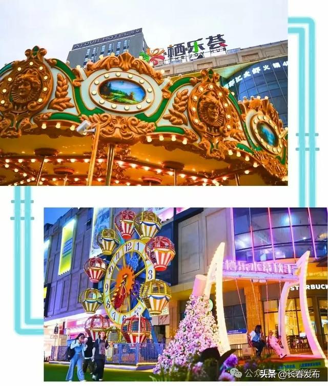邂逅长春！跟着航空展乐购长春②悠游潮流地