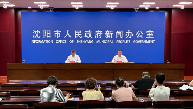 正午·12点 | 2025中国城市规划年会8月29日在沈召开