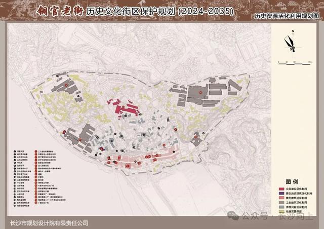 重磅！长沙铜官老街历史文化街区保护规划公布！