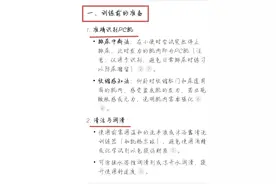 DeepSeek推荐：男性凯格尔运动有助于提高能力！图片