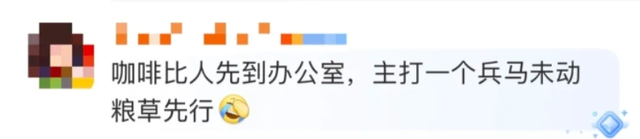 外卖平台奶茶 “0元购”，把自己喝进了医院？这怨谁？