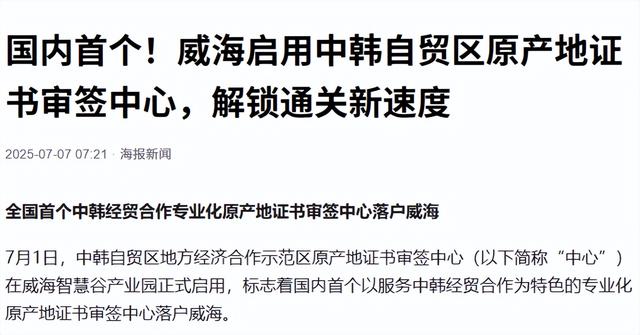 特朗普杀招立竿见影？李在明掏不出4000亿美元，立马反转对华态度
