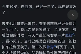 得了癌症是一种怎样的经历?看完心酸流泪图片