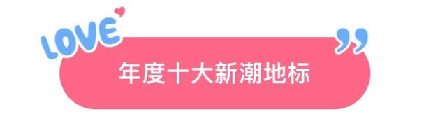 2025呼和浩特文旅高光时刻,就差你一票