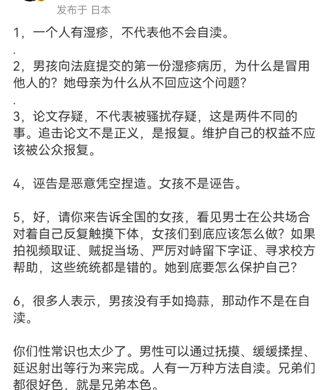 反转！武大 “图书馆诬告案” 最新进展，女生或将面临严重后果