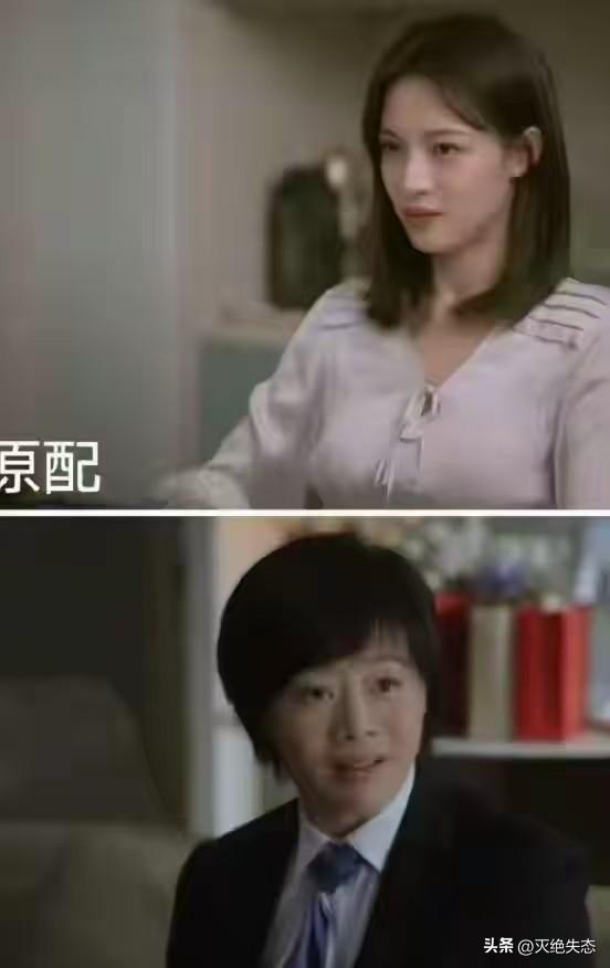 别再尬演情妇了！老气横秋，膀大腰圆，这是迷倒男人该有的皮囊？