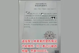 大反转！最新伤情鉴定出炉！称警方处置不公的人，可以闭嘴了！图片