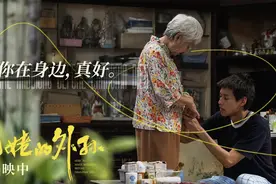 看完电影《姥姥的外孙》，我难掩激动心情，写下这篇真实影评图片