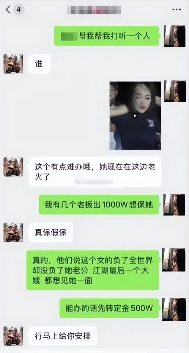 抖音热搜“东南亚第一深情”？越南大嫂为救男友带枪劫法场？