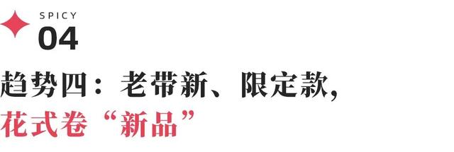 282款搪胶毛绒及其代言人：田栩宁梓渝，谁能带出下一个LABUBU？