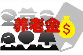 60%档次缴费20年，今年退休在各省都能拿多少钱？图片