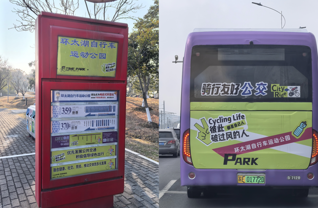 骑行新地标！长三角首个全类型自行车公园即将开放！