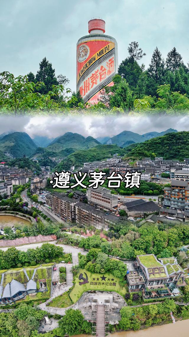 自驾游！跟着《乌蒙深处》打卡毕节