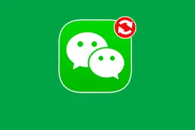 微信官宣：功能互通了！图片