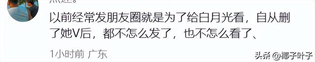 朋友圈气数已尽？你有多久没发朋友圈了，这些女孩发言揭开真相
