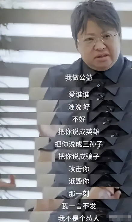 贪污上亿、假慈善？被实名举报的韩红，现在坐椅子都要被“审判”