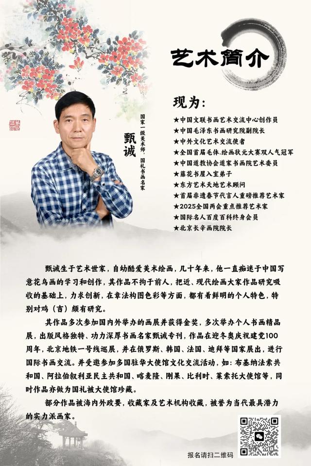 长辛店国潮雅集·八月文化盛宴预告:墨香、檀韵与秋意的三重奏~