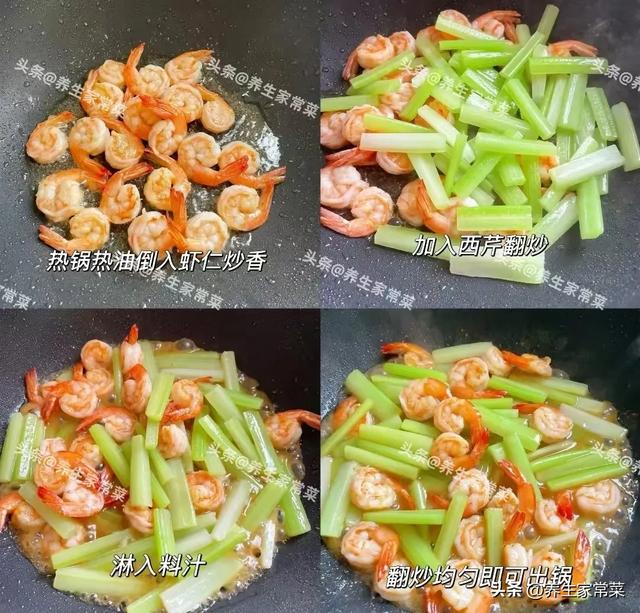 三伏天，要使劲吃这菜，一养肝，二补气血，三强免疫，鲜嫩别错过
