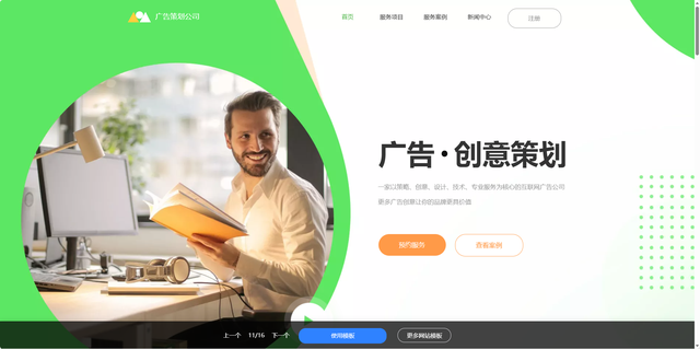 网站搭建怎么做？2026年Q1方案详解！