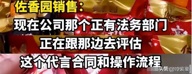 道歉不到24小时，闫学晶再迎三大噩耗，她儿子可能30万都赚不到了