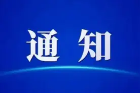 宝鸡市2024年义务教育招生入学工作方案发布图片