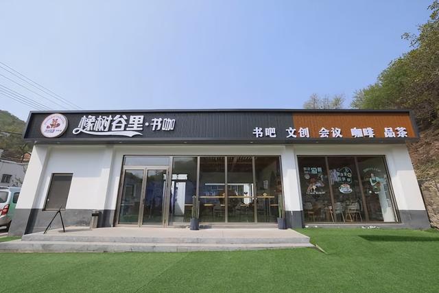 慢下来，去旅行！昌平银发游精品线路推荐“第二弹”→