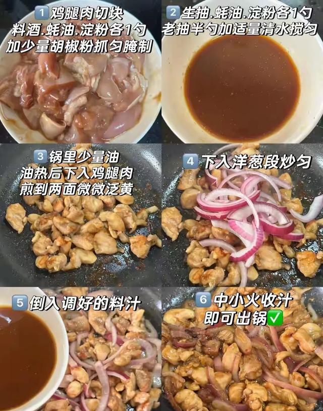 保护血管的5种食物，洋葱排第5名，第1名就在常吃的水果里