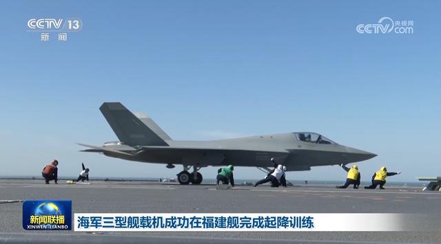 航母电磁弹射回收为什么重要