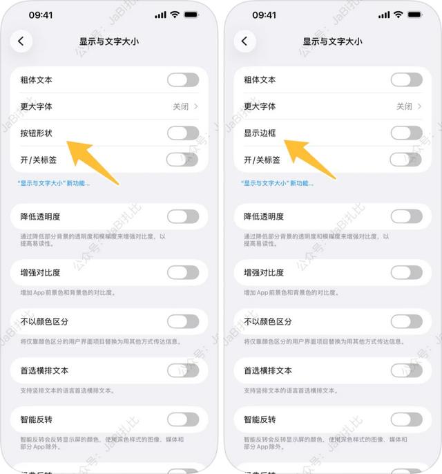 苹果发布 iOS 26.1 Beta2 测试版，多处调整、共7个新变化！
