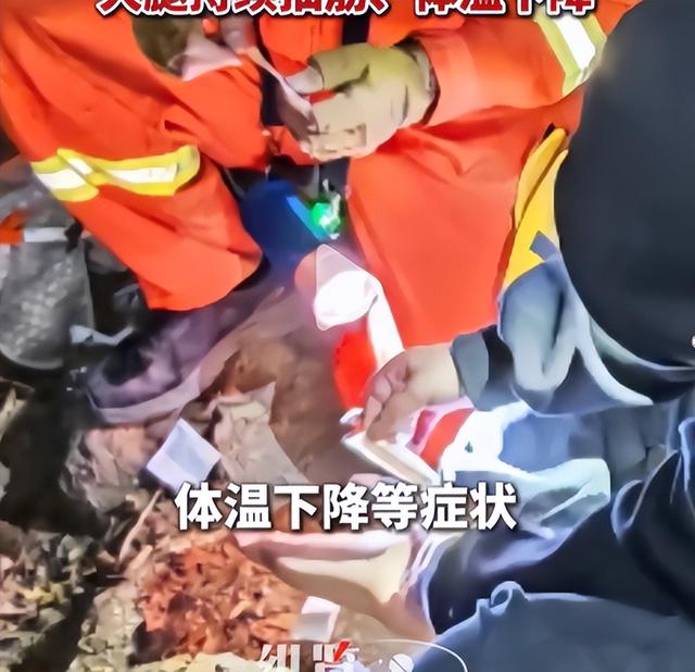 广东两名女子跟随驴友群8人徒步，因体力不支被弃荒野；被发现时脚底多处磨出水泡，大腿持续抽筋、体温下降