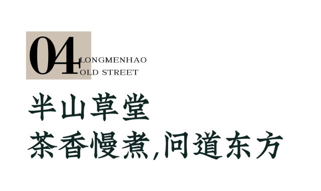 龙门浩老街Culture Walk一日游，怎么玩？