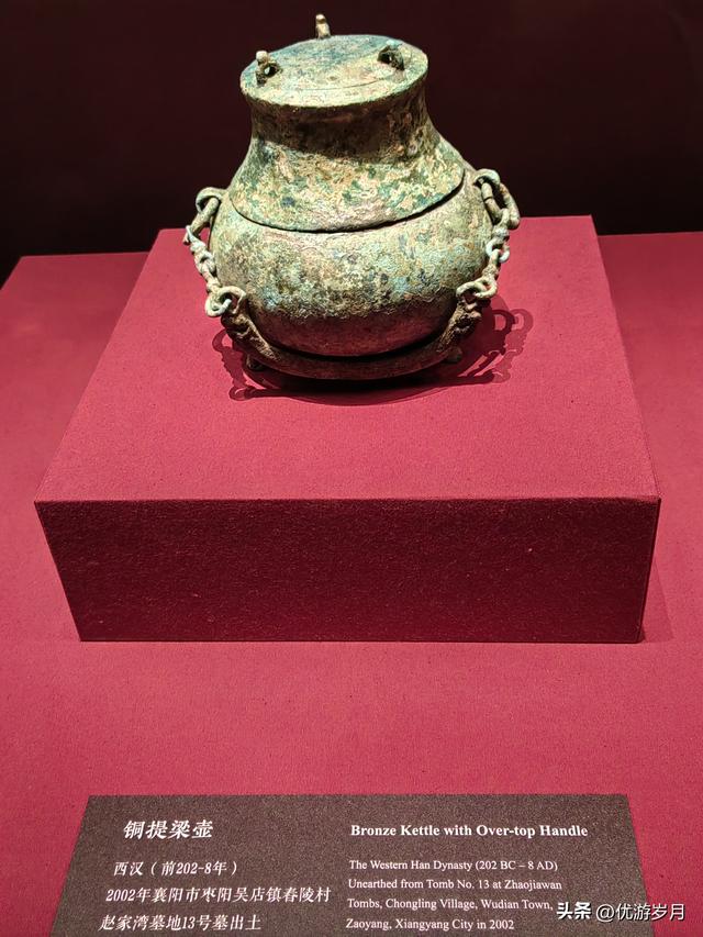 襄阳博物馆打卡